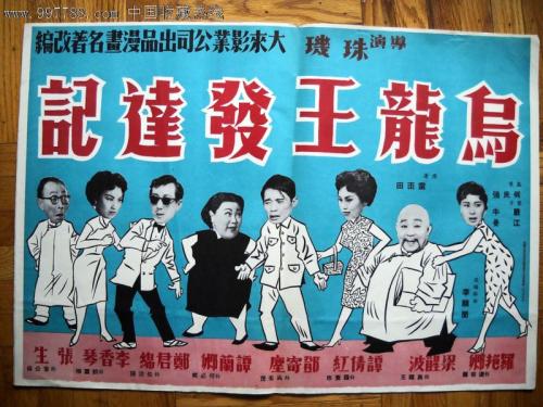 作假冈山大学毕业证