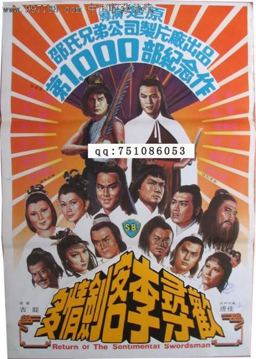 驻马店高中毕业证学号